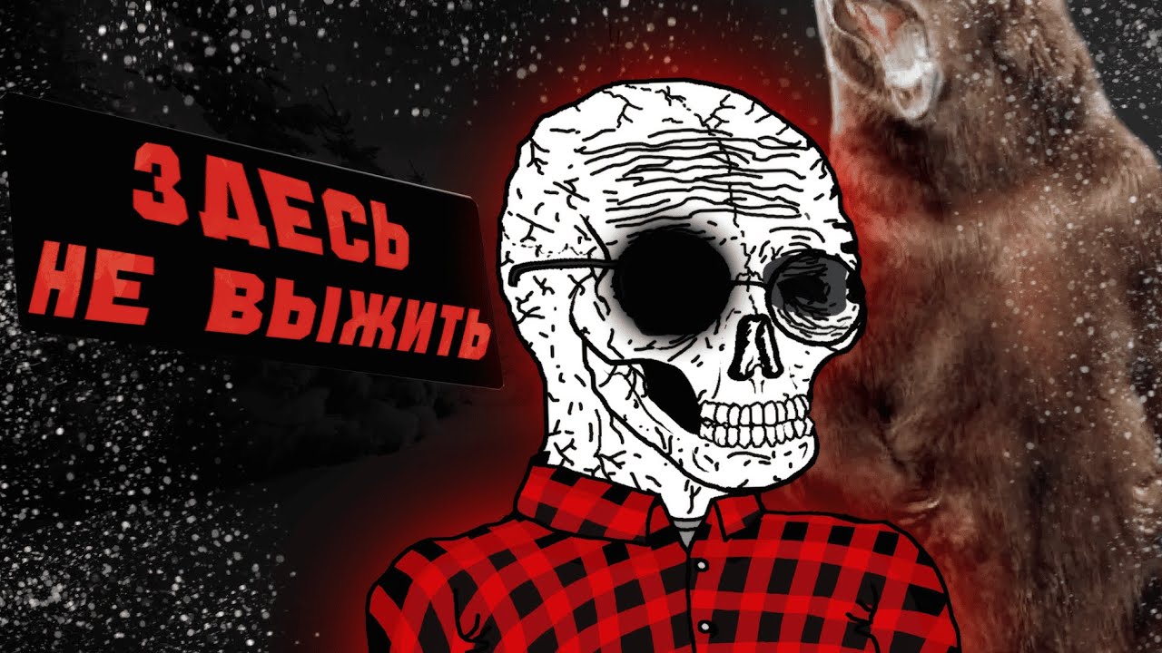 Как я СОШЁЛ С УМА от одиночества в The Long Dark