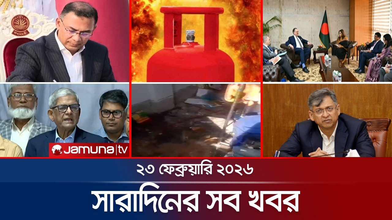 সারাদিনের সব খবর একসাথে | Sob Khobor | 6 PM | 23 February 2026 | Jamuna TV