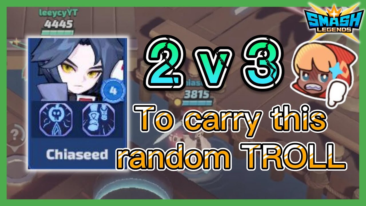 【leeycy】When there's a random TROLL in your team | And you had to 2v3 to carry him【SmashLegends】