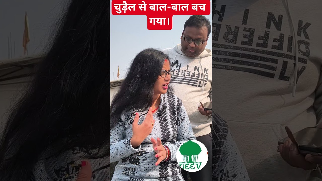 Lucky escape#viral#family#comedy#trending#fyp#instagram#reels#witch#education#neevthebase#kanchanmam