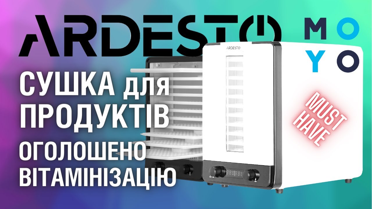Сушка для продуктів Ardesto FDB-1138 - огляд та досвід використання