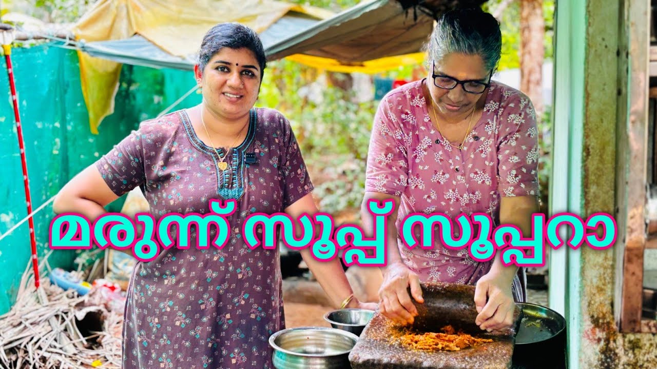 വയറിന് വയാതെ ഒരു പാട് ബുദ്ധിമുട്ടിയപ്പോ ഉപകാരപ്പെട്ടതാ 🥰👌