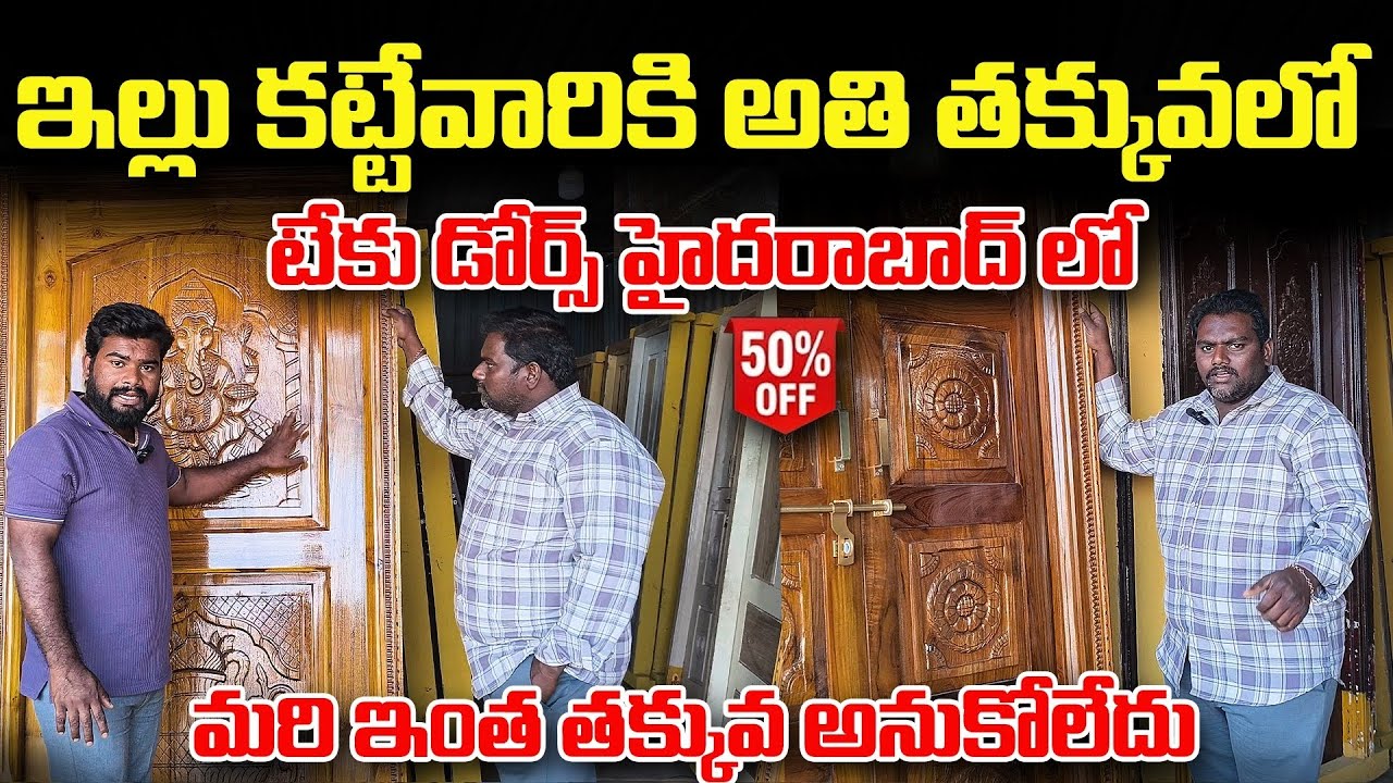 Very cheap teakwood doors and windos,wooden doors, frams |indian teak doors information 