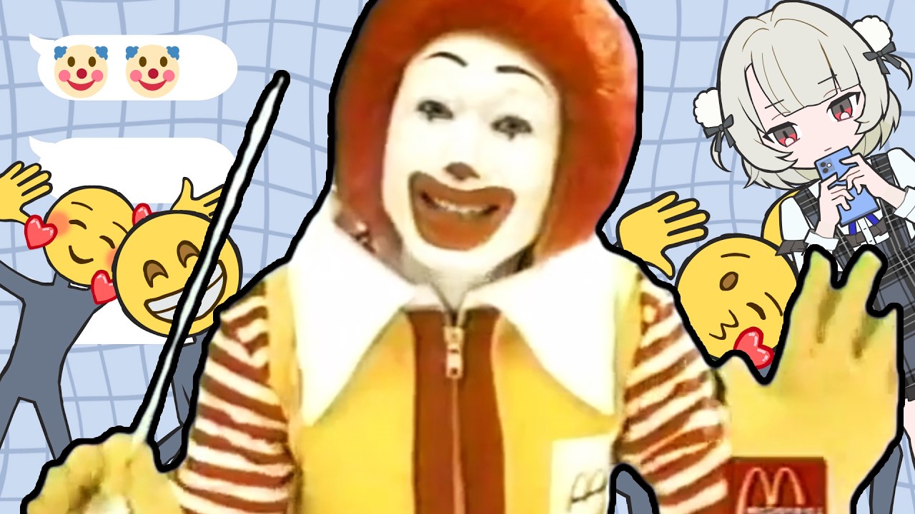 お手紙まだカナ🥛❓ドナルド構文🤡👍  / 道化【ドナルド×お返事まだカナ💦❓おじさん構文😁❗️ / 雨衣】