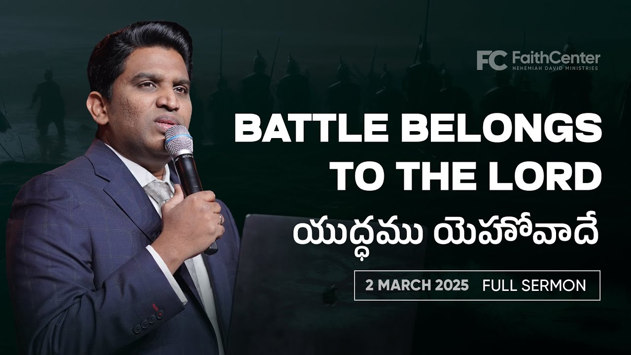 Battle belongs to the Lord || యుద్ధము యెహోవాదే  || 2 March 2025 Full Sermon || Ps @NehemiahDavid