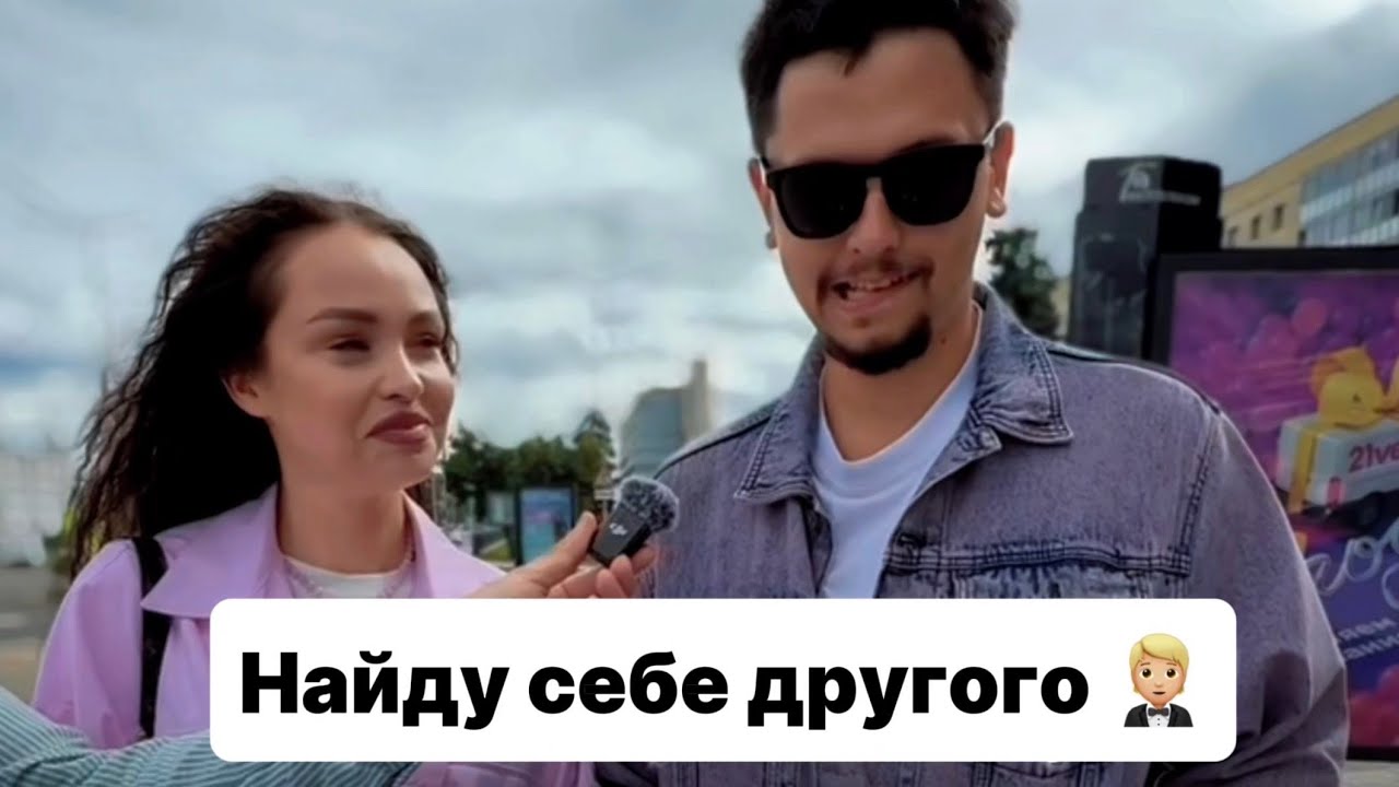 Расстанешься с парнем, из-за того что он не хочет Жениться?