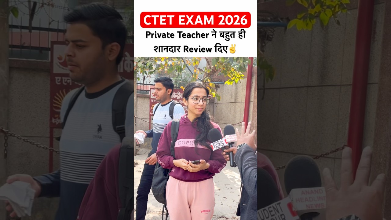 CTET Exam Review 2026 | ctet exam analysis today | #ytshorts #ctetexam