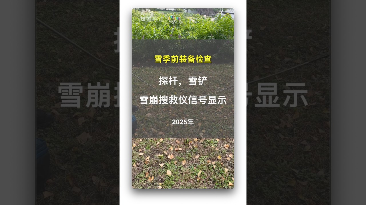 20251023 03 三件套检查与测试