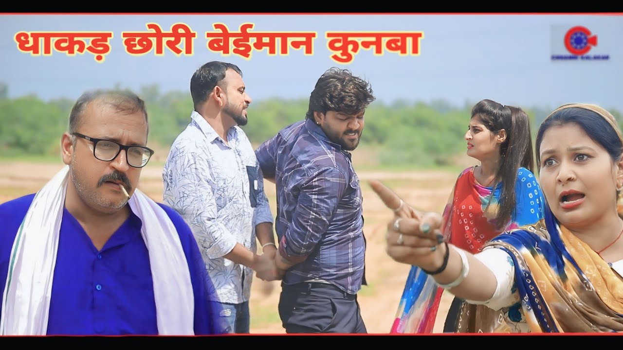 धाकड़ छोरी।#manita_ranga #sonu_tigrana #vicky_rajput #haryanvi  #tamanna_singh #ajaykundu