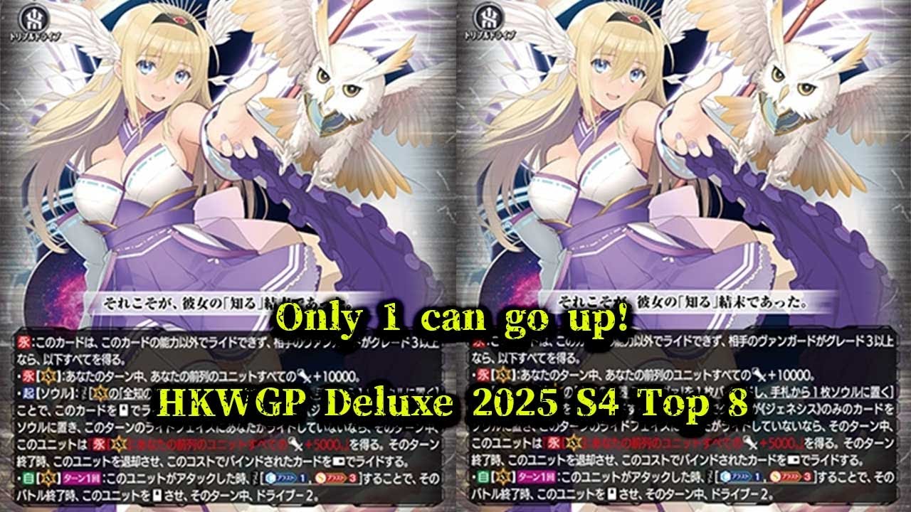 CardFight!! ヴァンガード 対戦動画 542 Minerva mirror match