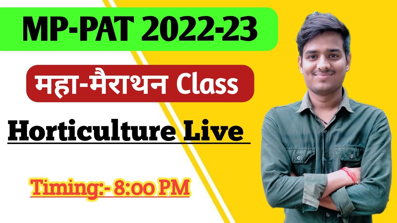 Horticulture महा मैराथन Class  | MP PAT Horticulture MCQ 🔥 | Agriculture Questions Answer #mppat2022