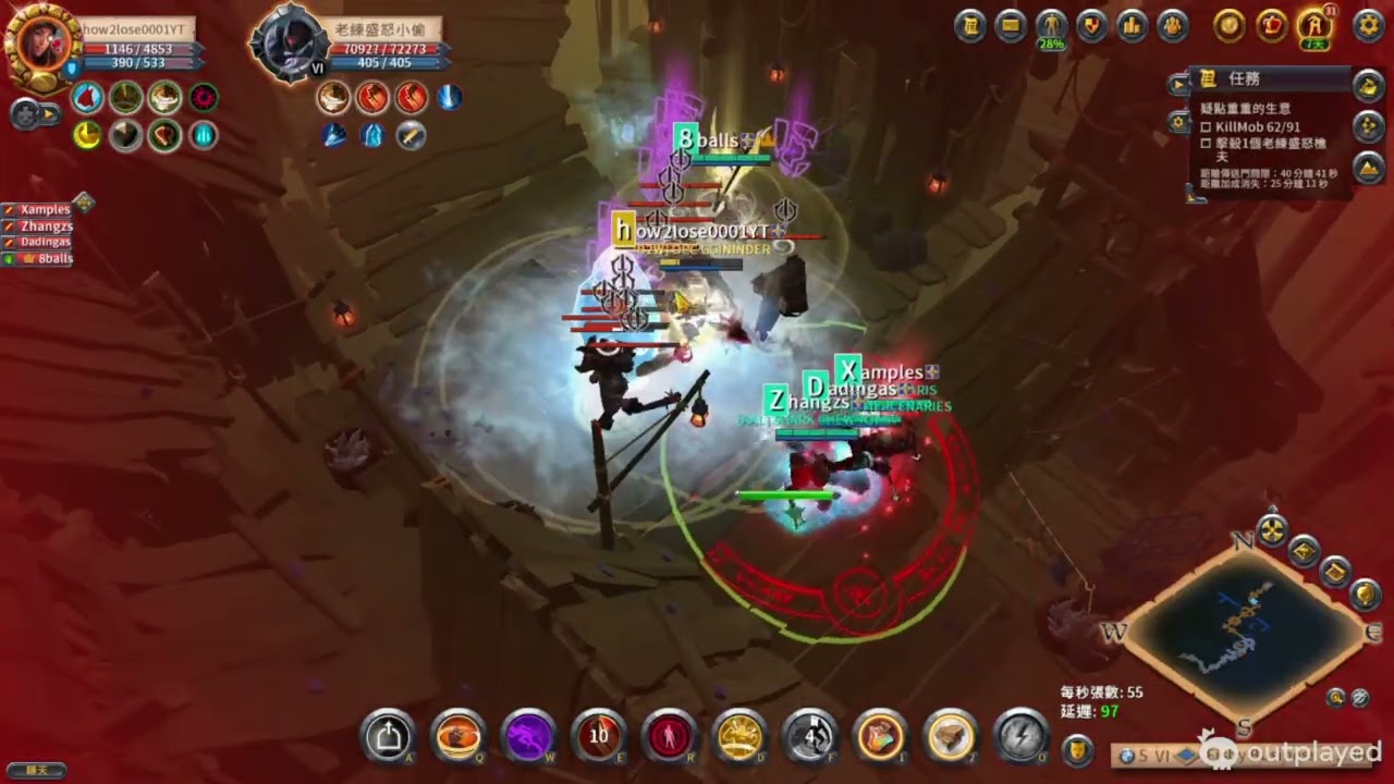 Albion Online HCE lv.18 Fishy Business 疑點重重的生意 tank 9min30s