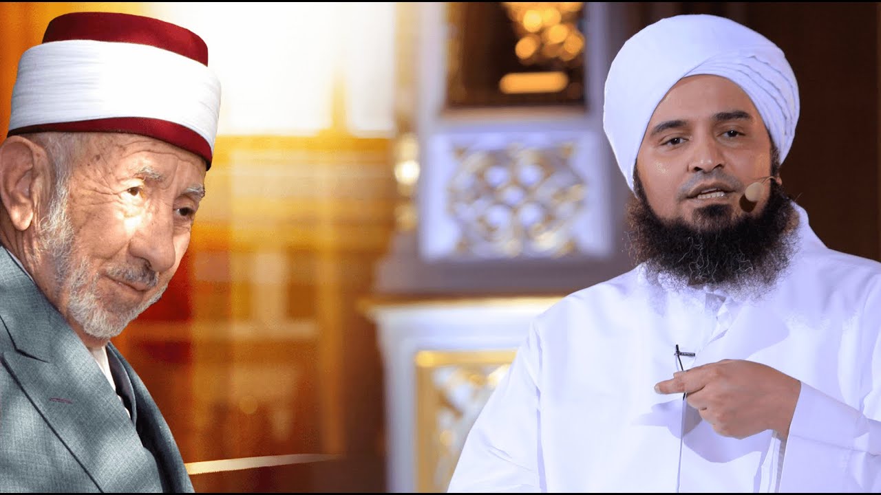 قصة الشيخ البوطي والصحفية الفرنسية | خشية العاشقين | #أيها_المريد | الحبيب علي الجفري