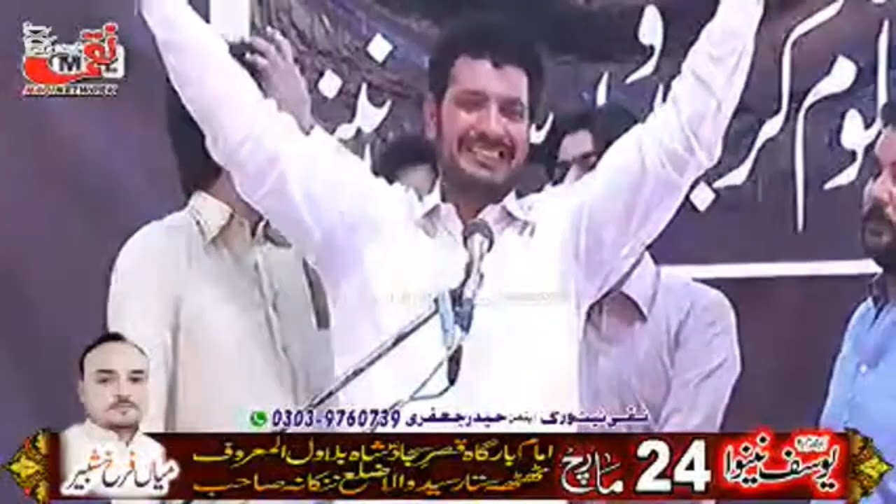 Zakir Yasir Raza jhandvi majlis pak Thatha Sattar syedwala