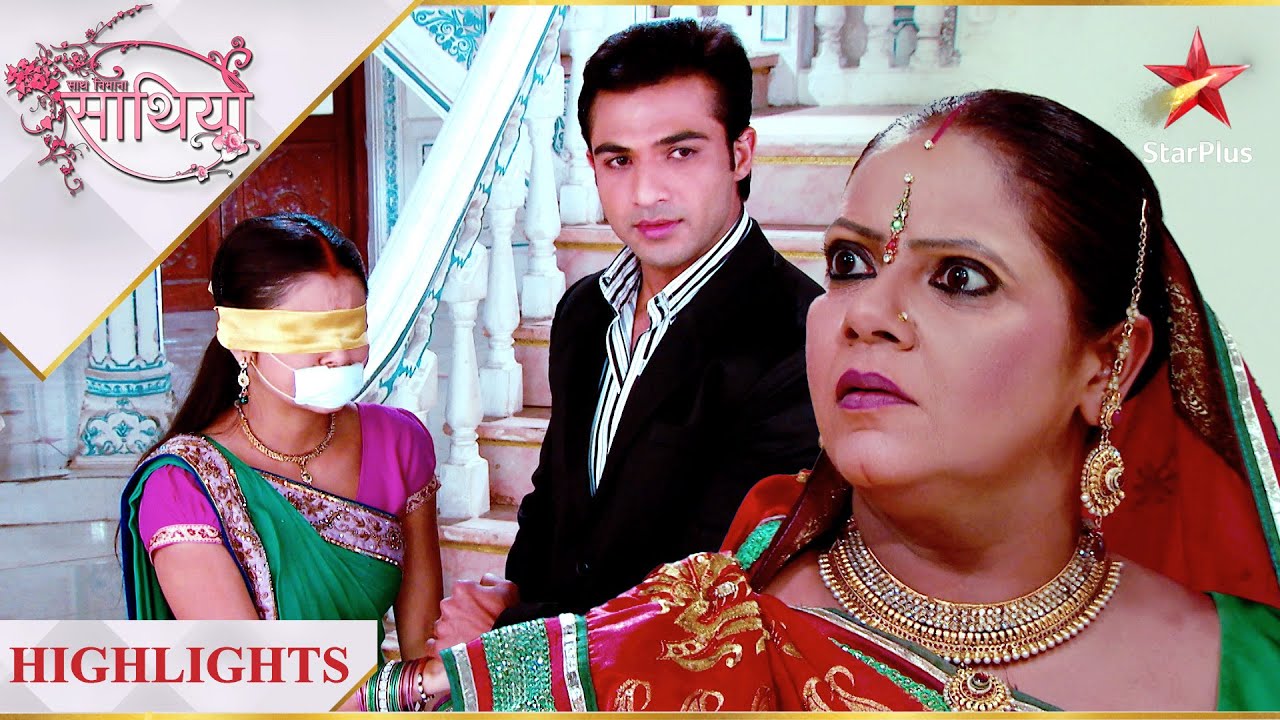 Saath Nibhaana Saathiya | साथ निभाना साथिया | Kyun hua Aham Kokila ke khilaaf? - Part 1