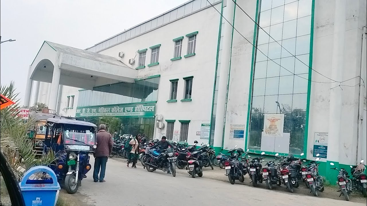 R D J M Medical College Chhajan Road Turki  Muzaffarpur