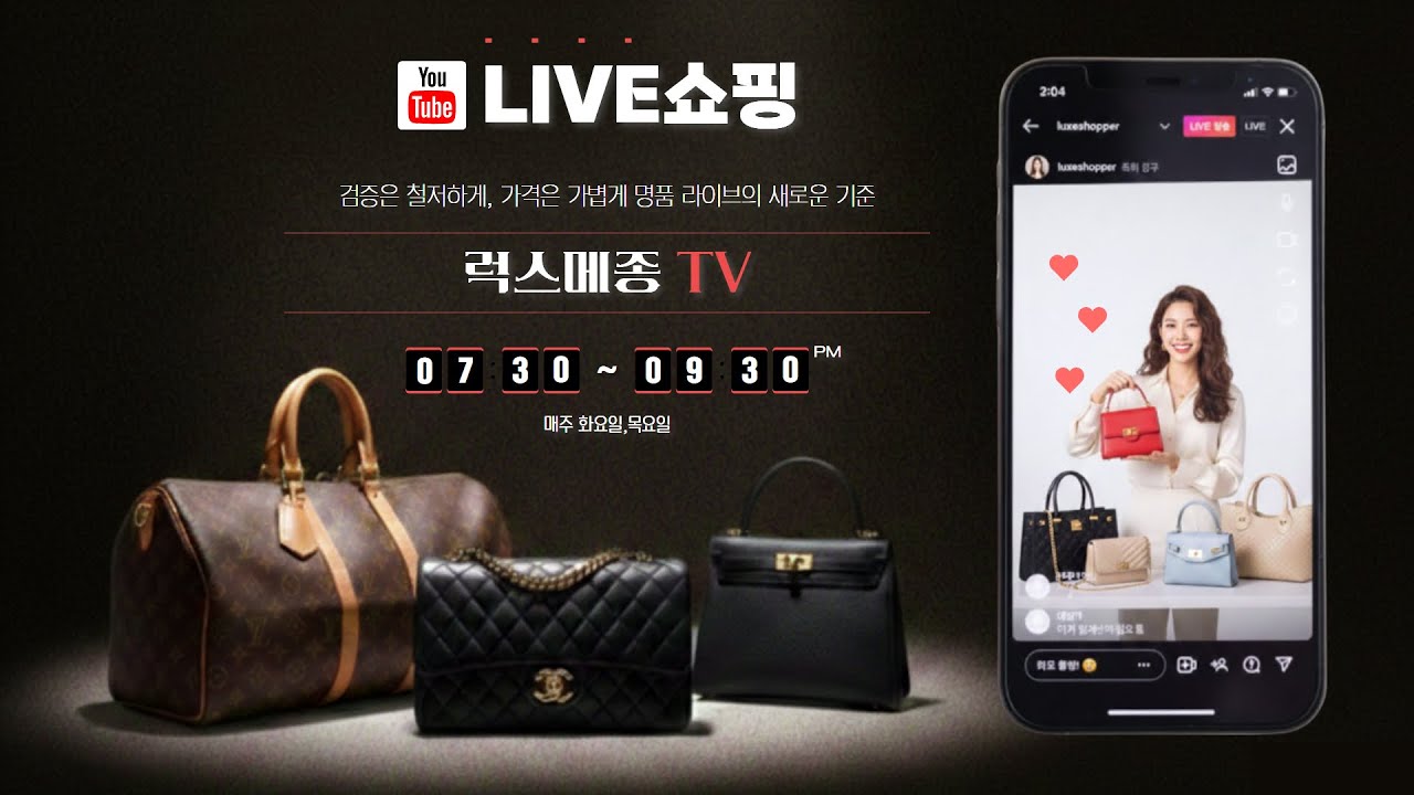 중고명품  검증된 100% 정품 럭스메종(LUXMAISON)  최저가 가격에 다양한 명품 브랜드 (샤넬 루이비통 디올 구찌) 상품을 소개합니다  26.01.22(목)