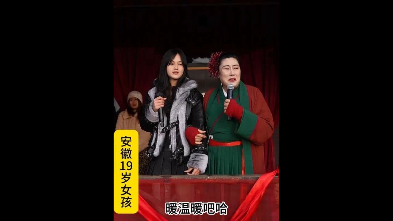 #开封王婆说媒干娘赵梅｜2026年1月22日开封万岁山｜安徽19岁女孩