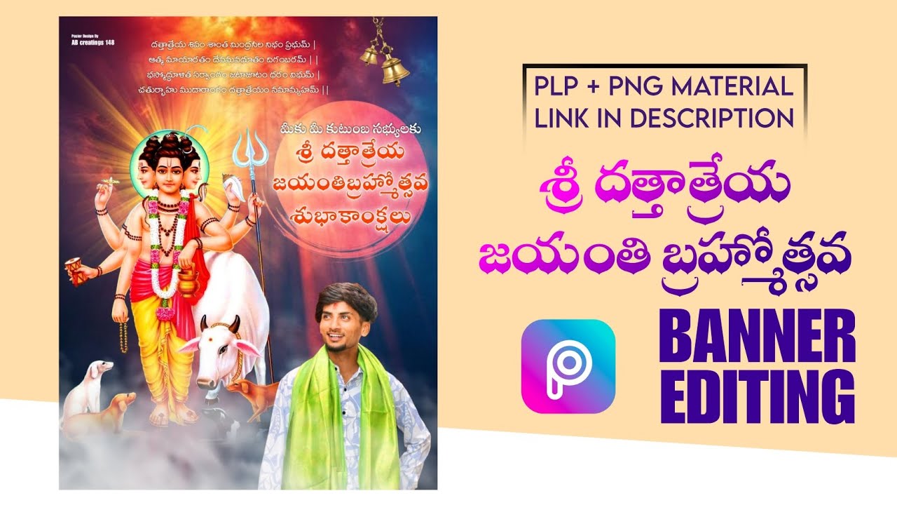 Dhathathreyan Jayanti Danner Editing Telugu | Dhatha Jayanti Poster Design in Mobile 2024