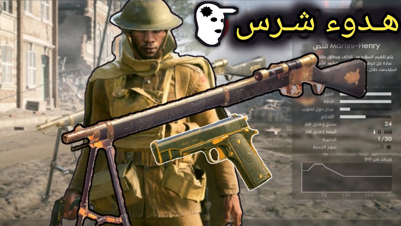 Battlefield 1 Ярость охотника 🤣 // Battlefield 1 Снайпер