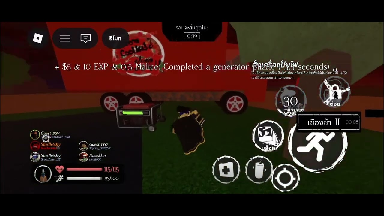 Roblox 1356