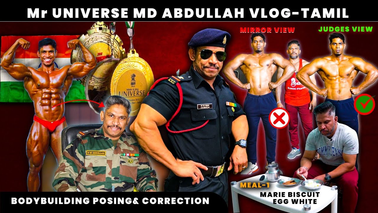 Bodybuilding Poses and Corrections by Indian Army Bodybuilding  and MR universe MD Abdullah  Vlog