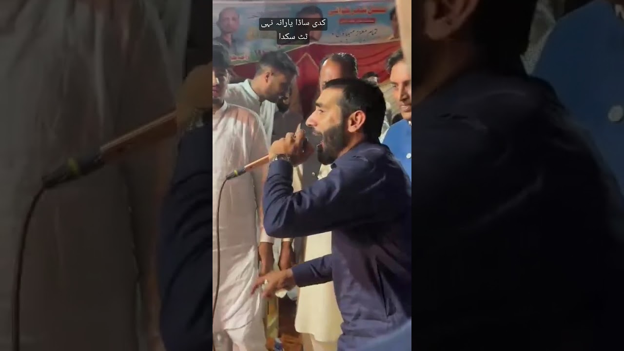 kadhi sada yarana nai tut sakda .new voice