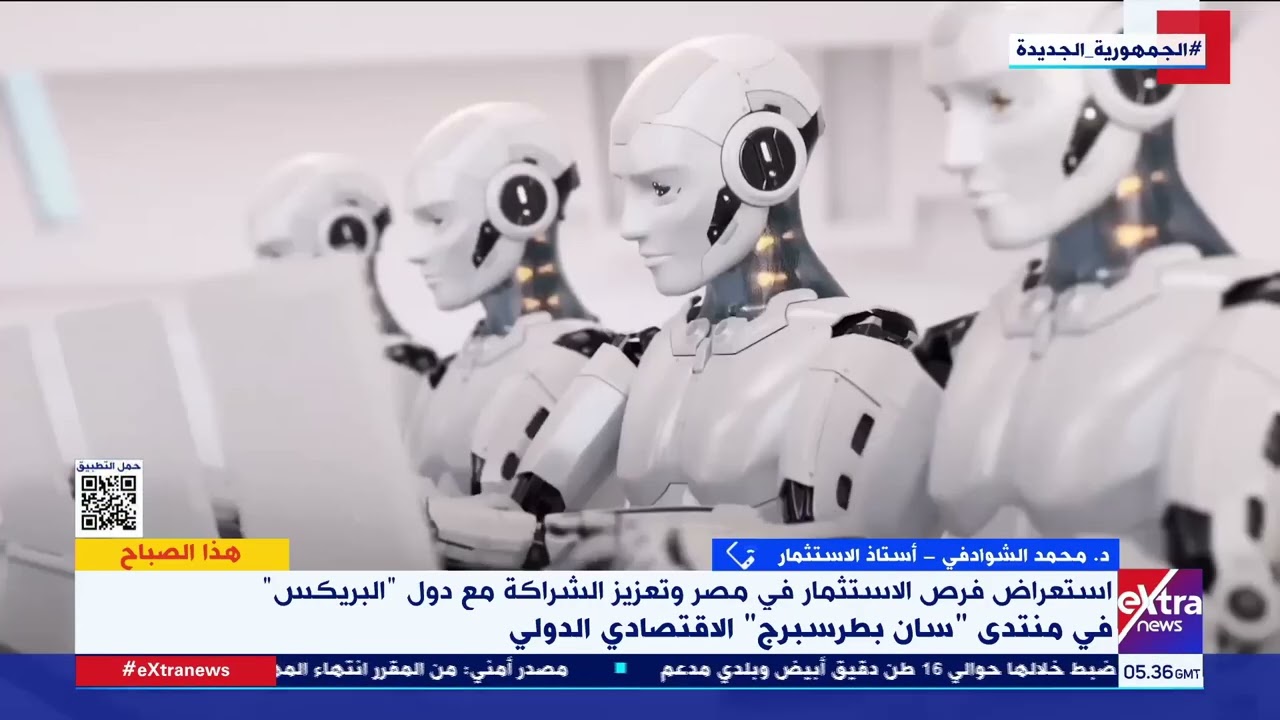 د. محمد الشوادفي أستاذ الاستثمار: دول البريكس حاليا هي منطقة إنقاذ للتجارة العالمية والتعاون الدولي