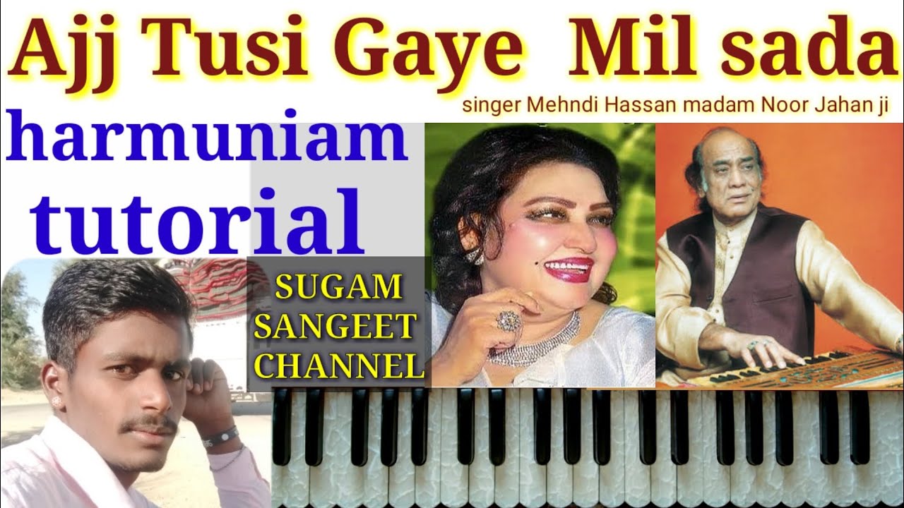 haw to play AJ TUSSI GAYE MIL SADA HAR GAYA DIL - harmuniam tutorial NOOR JEHAN & MEHDI HASSAN