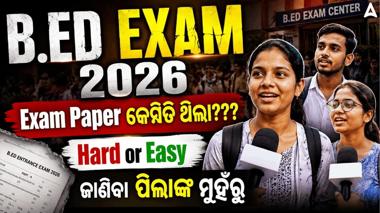 Odisha Bed Exam Analysis 2026 | Bed Entrance Exam 2026 Question Paper Level | Student's Reaction