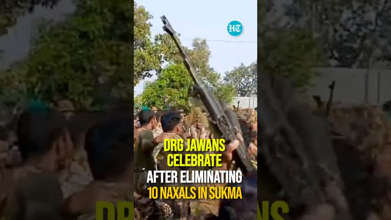 District Reserve Guards Celebrate Victory After Eliminating 10 Naxals In Sukma Encounter
