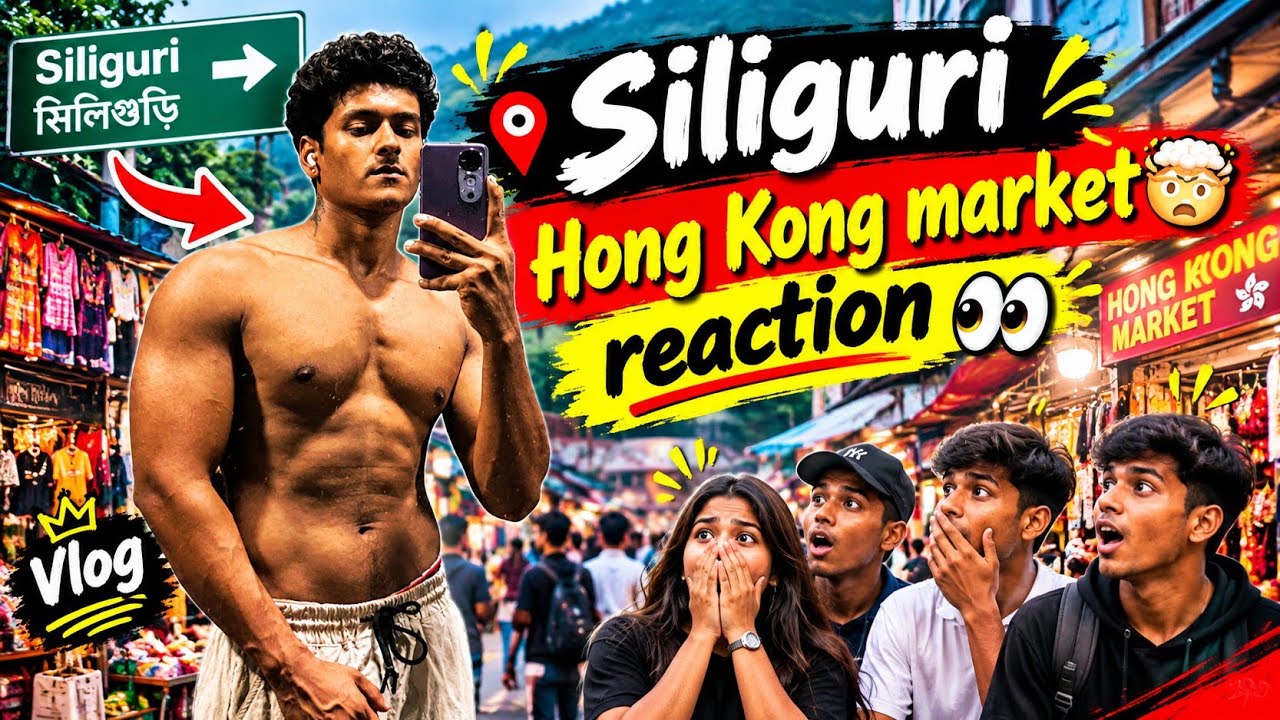 Bodybuilder Cute girls reaction 🤯 ! In siliguri hong kong market ! My mini vlog ! In siliguri 
