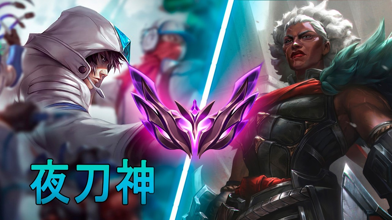 [夜刀神] Yedaoshen Talon jungle vs Ambessa | CN Master