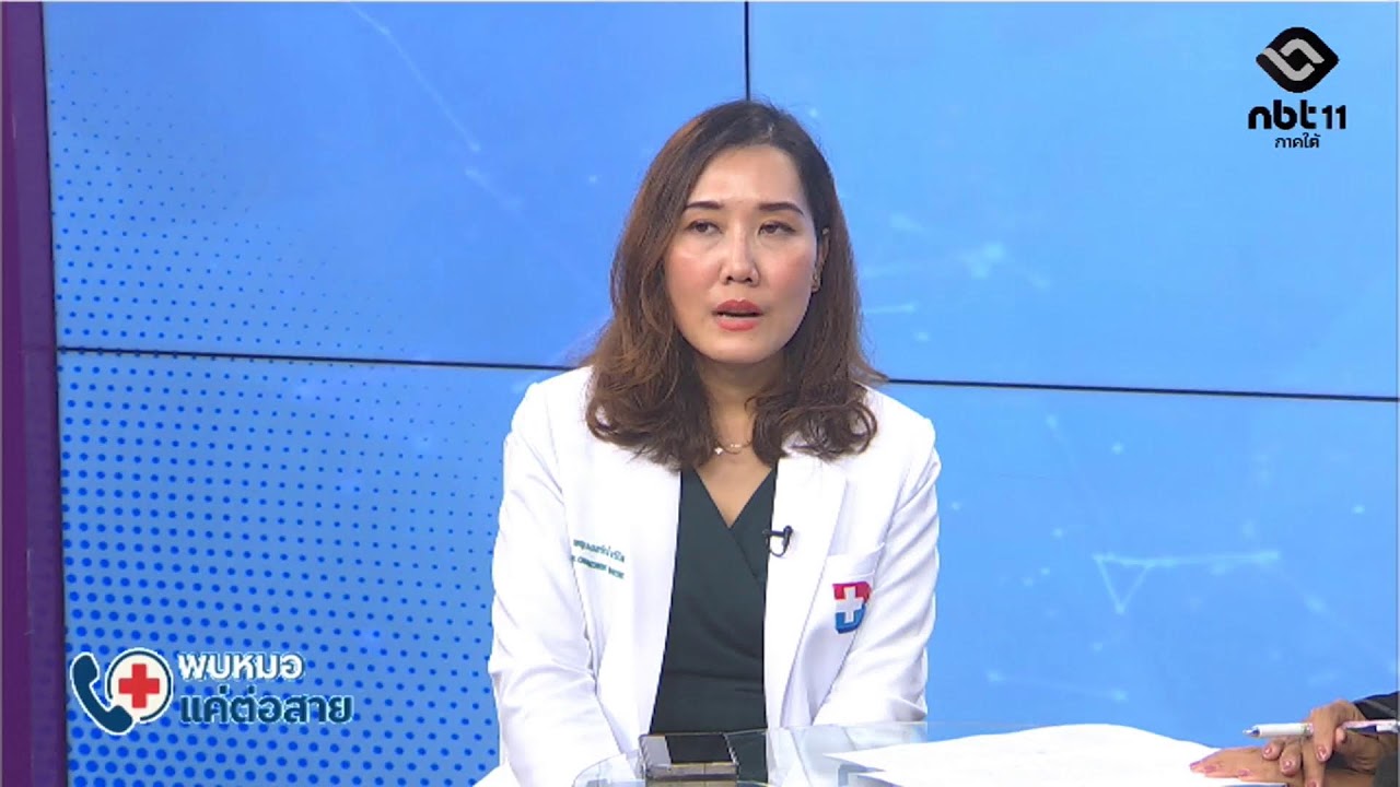 “ภัยเงียบจากพฤติกรรม : รู้ทันมะเร็งลำไส้และมะเร็งตับ” Live 🟢 รายการ พบหมอแค่ต่อสาย  5  ก.พ. 69