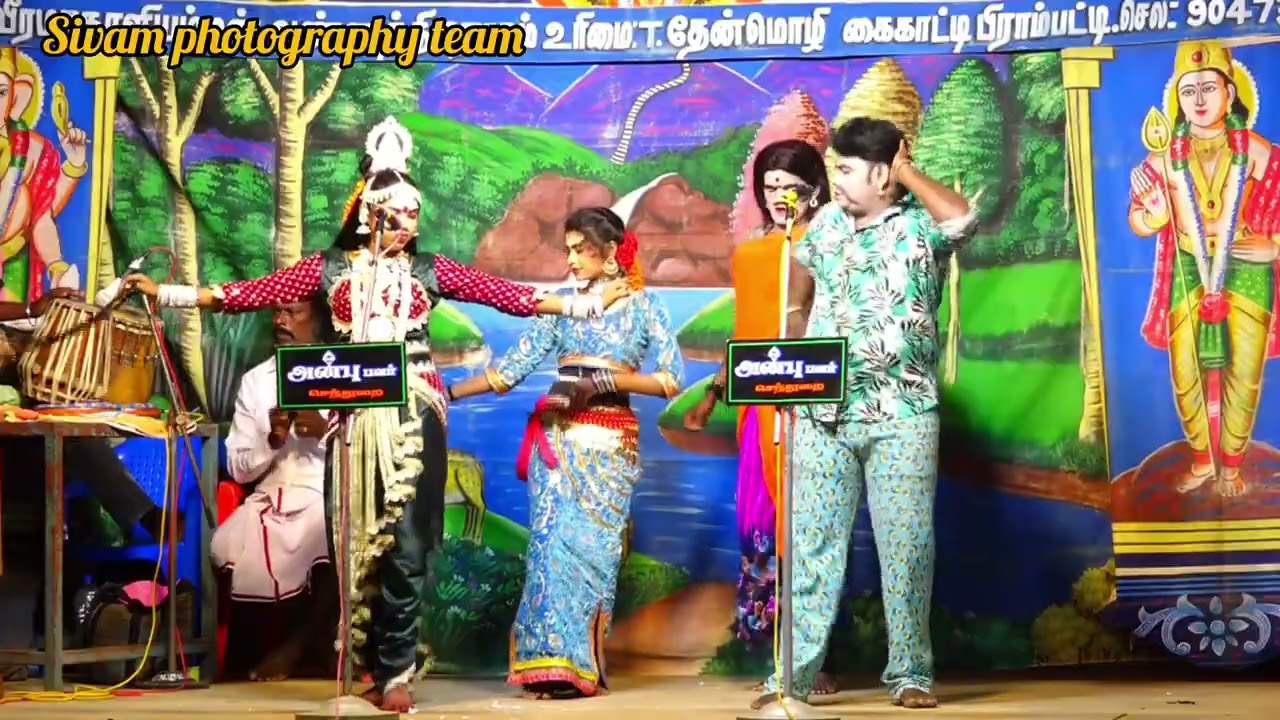 தஞ்சாவூரு உருமி மேளம் 