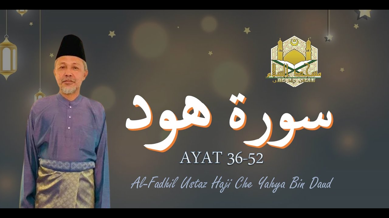 BACAAN AL-QURAN BERTARANNUM Surah Hud Ayat 36-52 | Ustaz Haji Che Yahya Bin Daud