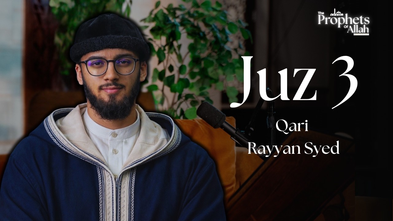 Juz 3 – Qari Rayyan Syed | Ramadan Qur’an Series | Ramadan 2026