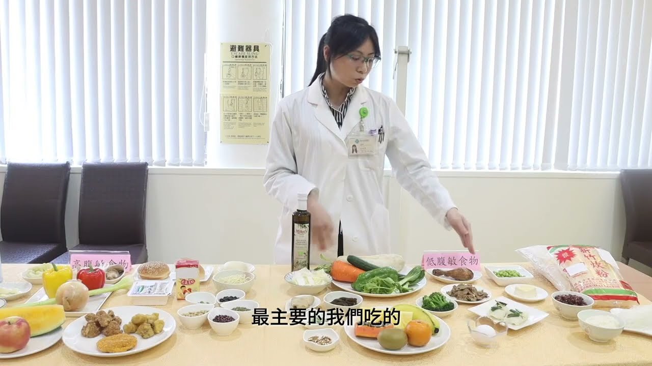 告別腸躁症的煩惱！林穎正醫師教你透過飲食控制找回健康腸道