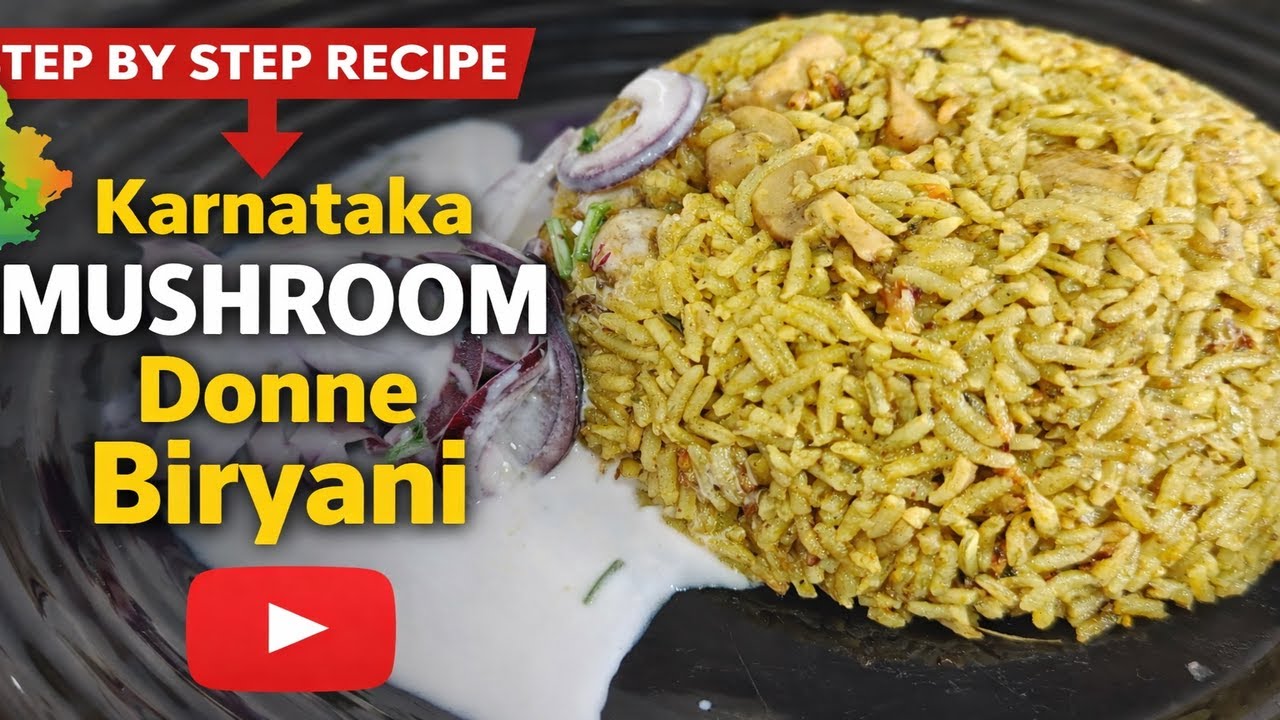 Karnataka Style Mushroom Donne Biryani 😍 | ಮಶ್ರೂಮ್ ದೊನ್ನೆ ಬಿರಿಯಾನಿ | Street Style Recipe