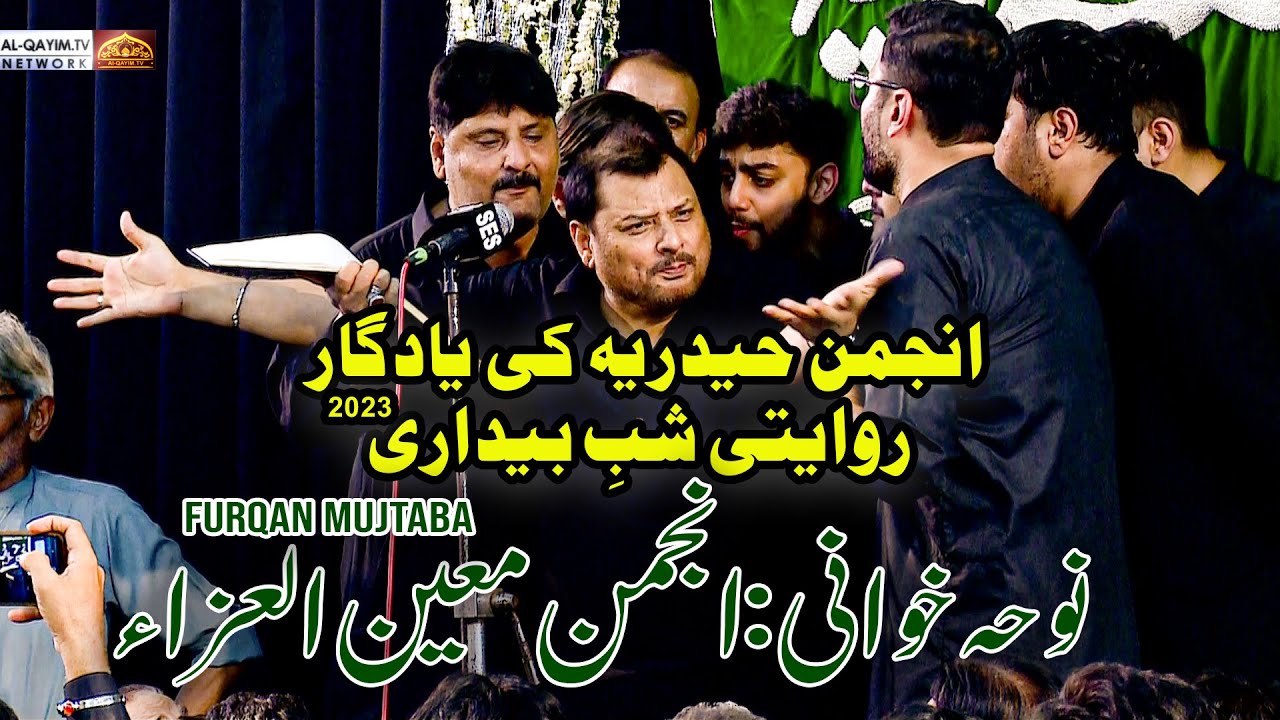 Anjuman Moin Ul Aza (Furqan Mujtaba) | Anjuman Hyderia Shabedari 2023 | Imam Bargah Kazmain, Karachi