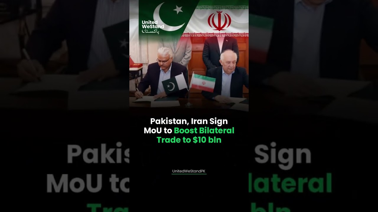 Pakistan, Iran Sign MoU to Boost Bilateral Trade to $10 bln #shortsviral #iran #pakistan