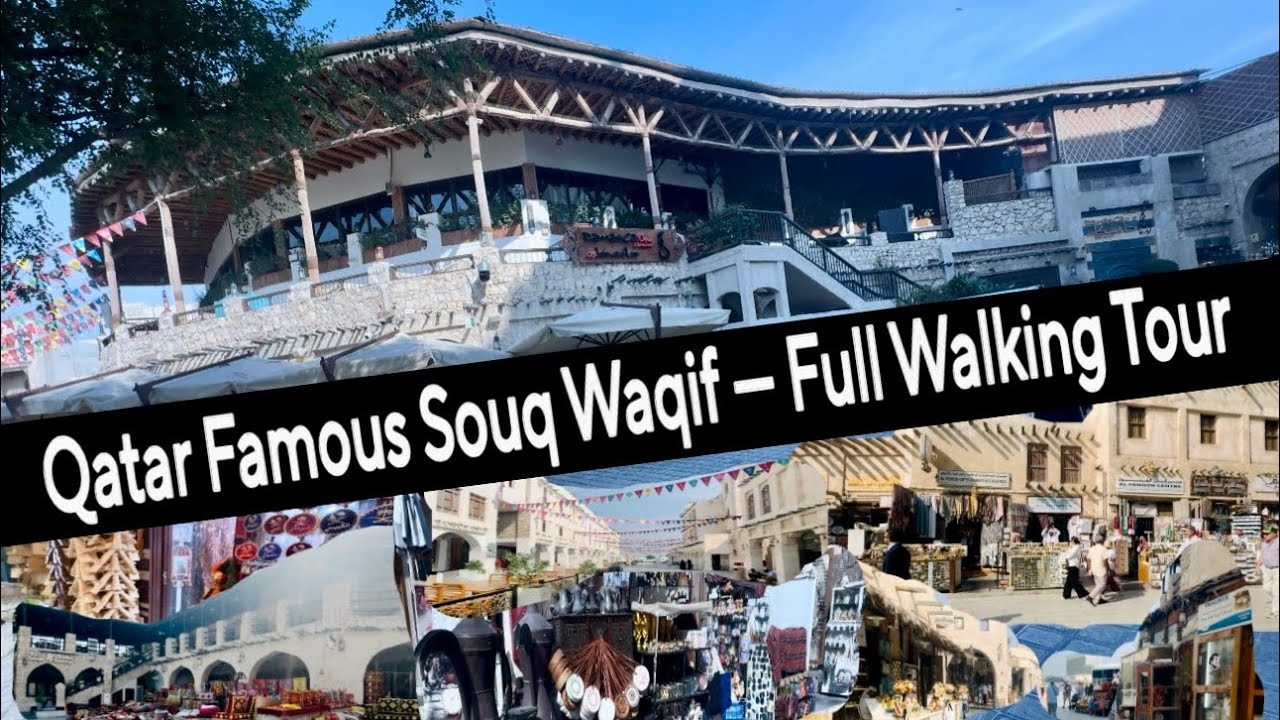 किन मान्छेहरू Souq Waqif घुम्न जान्छन्? Qatar को No.1 Tourist Spot #dohaqatar #qatar2026 #qatar 