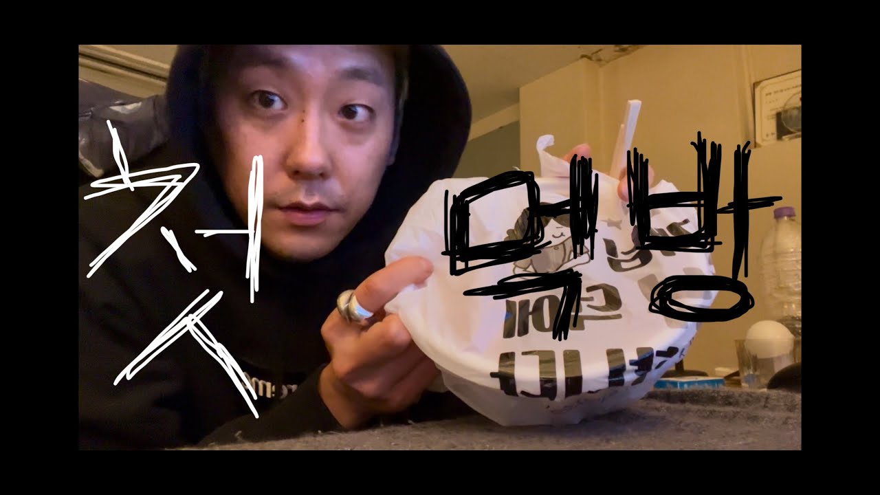 해장엔 햄버거vs국물 🧐? 인생 첫 먹방 🍔🍜