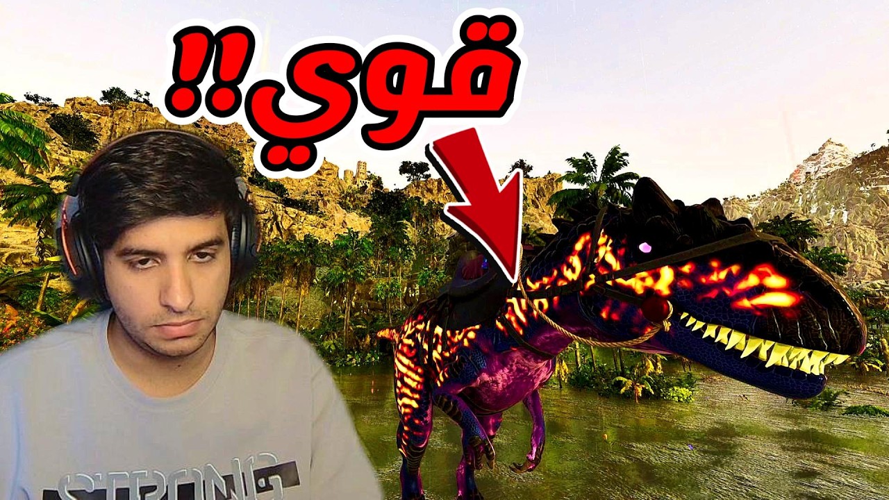 مود ديسندد | تير الدفلش والديفاين🔥😱 #9 | Ark Ascended
