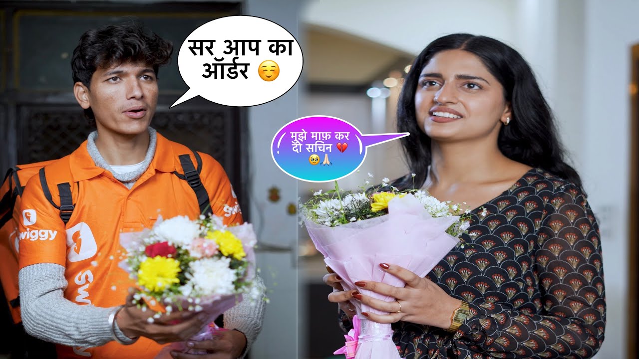 डिलीवरी बॉय की गर्लफ्रेंड ने दिया धोखा 💔🥹|| squad sachin 