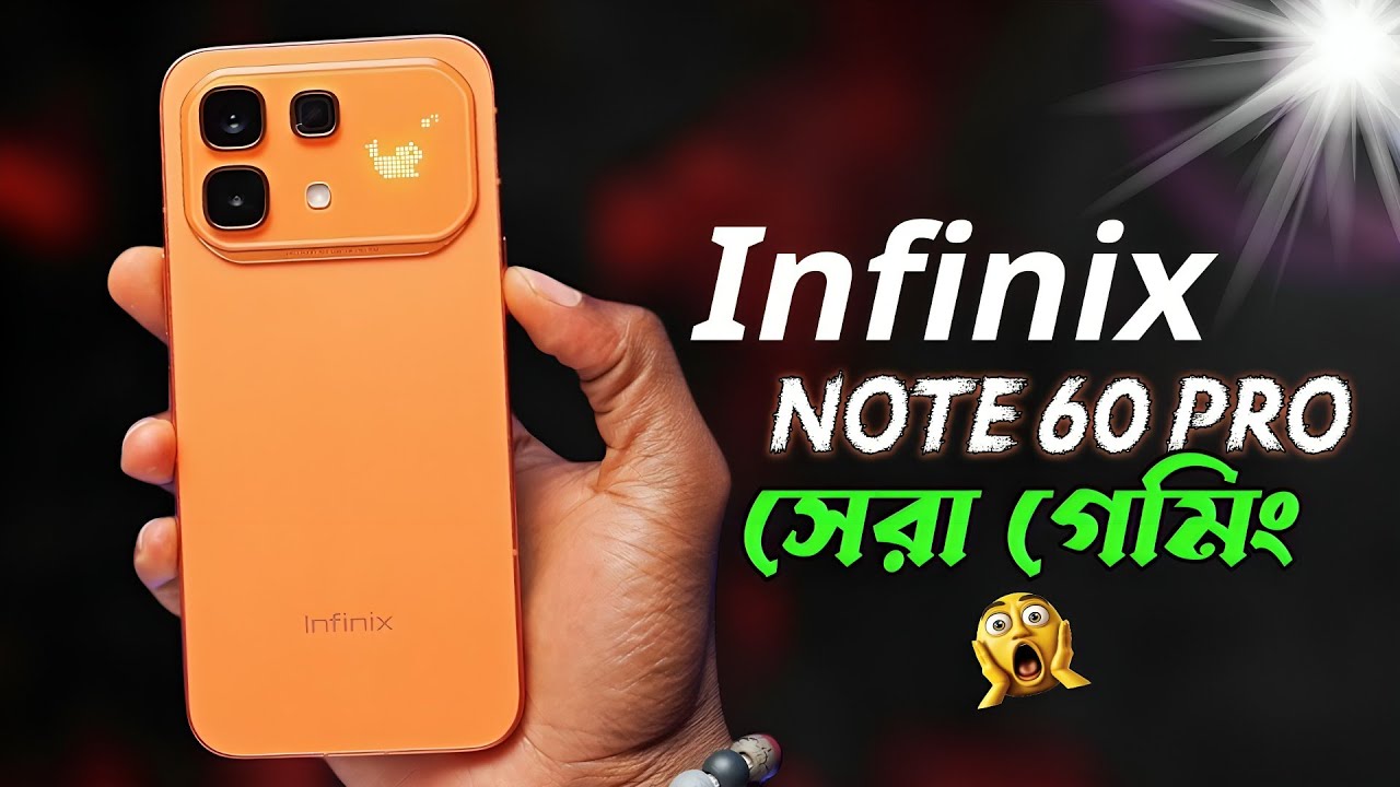 Infinix Note 60 Pro Review🔥মার্কেট কাঁপাতে আসছে! Infinix Note 60 Pro Price in Bangladesh 