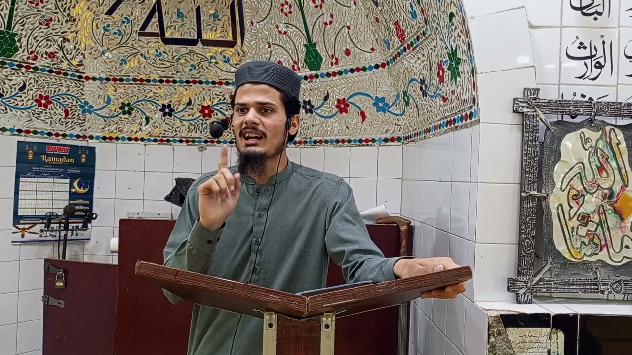 جامعہ مسجد قباء عمر چوک گرین ٹاؤن لاہور جمعۃ الخطبہ مبارک۔  حافظ محمد عمر صاحب