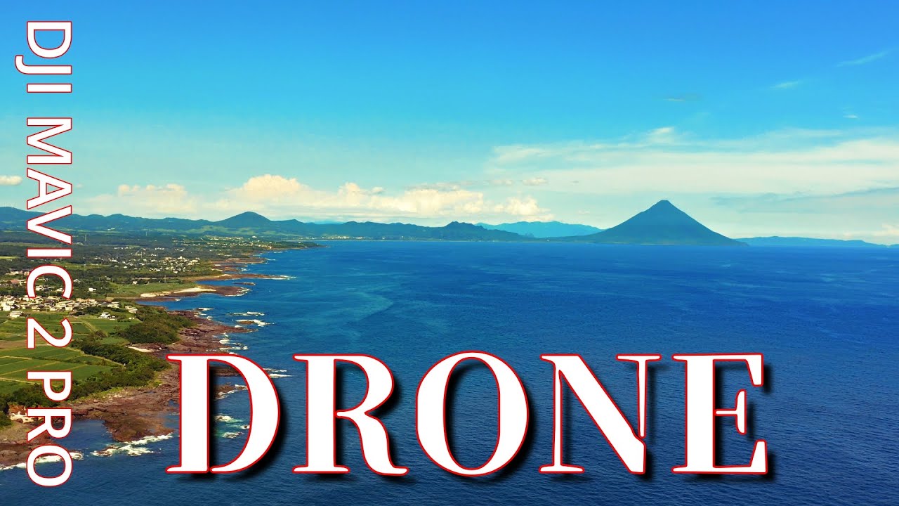 【4K】DRONE空撮 鹿児島県枕崎市『犬の白浜』