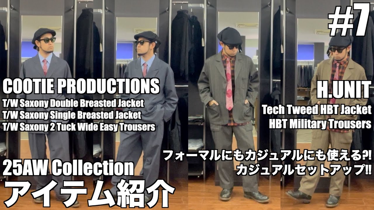 【商品紹介 #7】 25AW Collection 