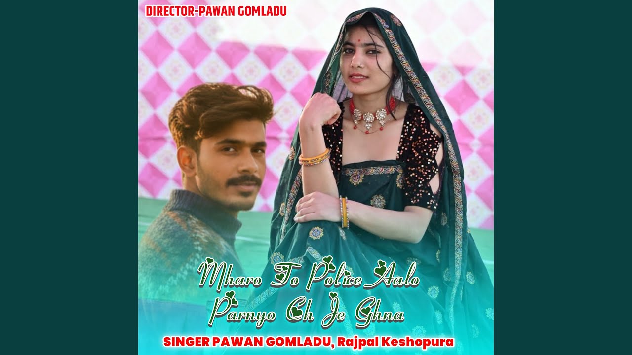 Mharo To Police Aalo Parnyo Ch Je Ghna